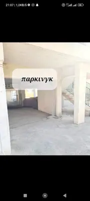 a white bench with writing on it in a building at Vicky apartment in Paralimni