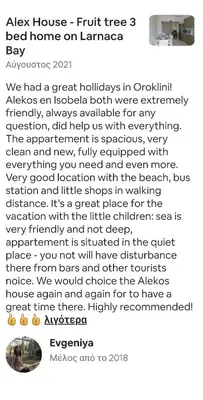 a screenshot of a text message about a house full of furniture at ALEX FRUIT TREE HOME in Voroklini