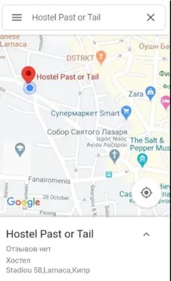 a screenshot of a hotel pass or toll map at Past or Tail hostel in Larnaka