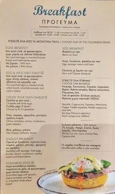 a menu for a restaurant with a sandwich on a plate at Kitieos Central Apartment with Sea View in Larnaka