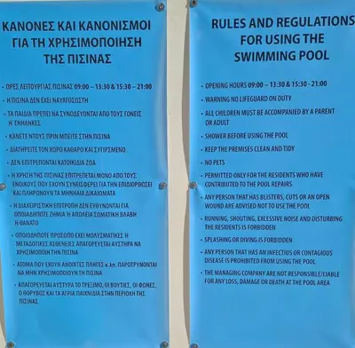 a flyer for at Sofia`s place in Voroklini
