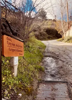a sign on the side of a dirt road at Galaria House in Moutoullas