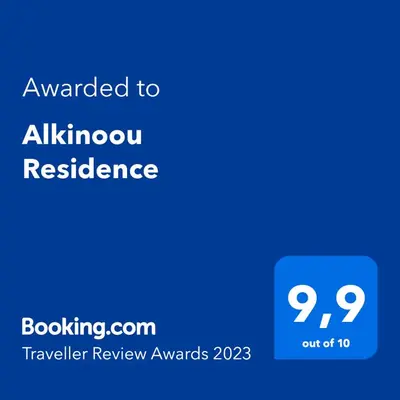 a blue phone screen with the text awarded to aliluxrared resilience at Alkinoou Residence in Limassol