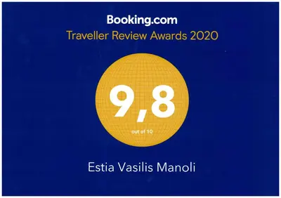 a yellow circle with the number eight on it at Estia Vasilis Manoli in Ayia Napa