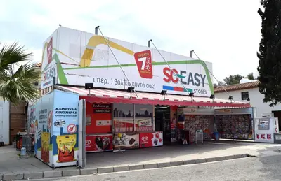 a store front of a store at Christos beach house in Larnaka