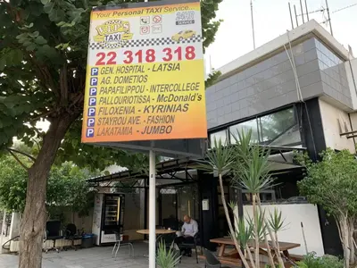 a large sign in front of a building at Glabur Stays - The Nicosia Elite - Exceptional Top Floor Apartment Nicosia City, Welcomes U!!! in Nicosia