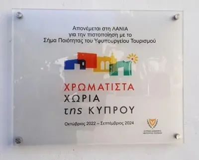 a poster for the kyrkanica kyrkanica arts kyrphony at The Spidaki in Lania