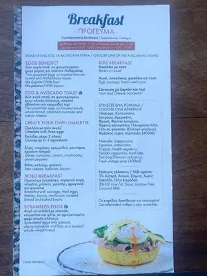 a menu for the breakfast first theorem with a sandwich at Alex Beach Apartment 34 in Larnaka